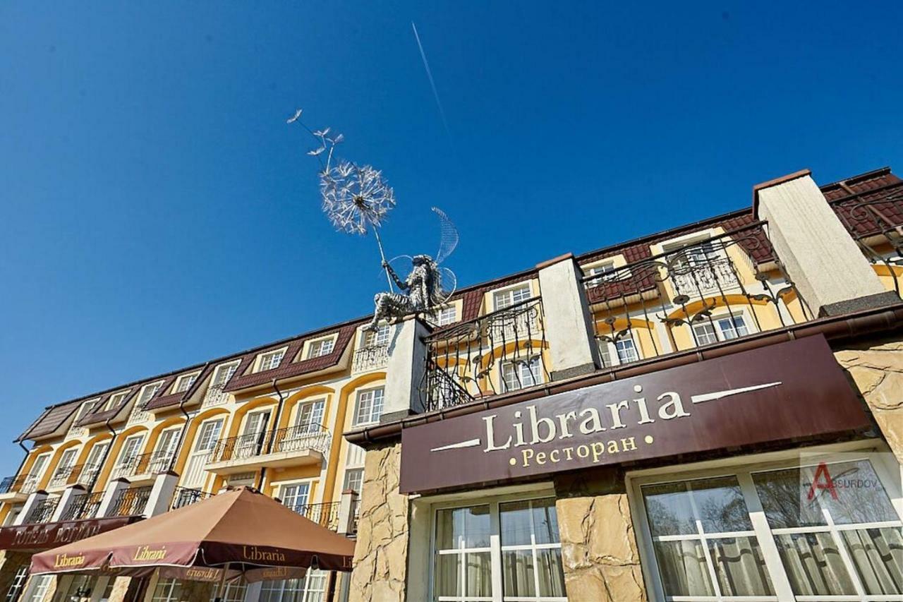 Hotel Bogdan Morshyn Εξωτερικό φωτογραφία